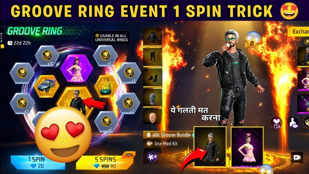 Groove Ring Event Free Fire