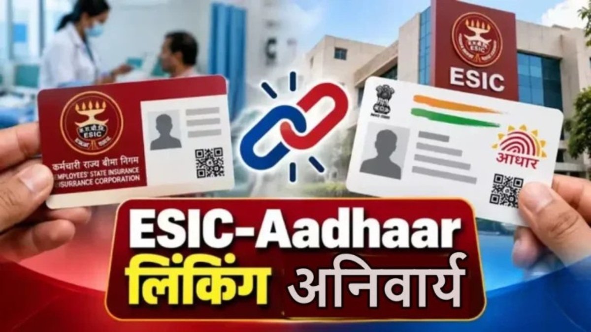 ESIC-Aadhaar Link