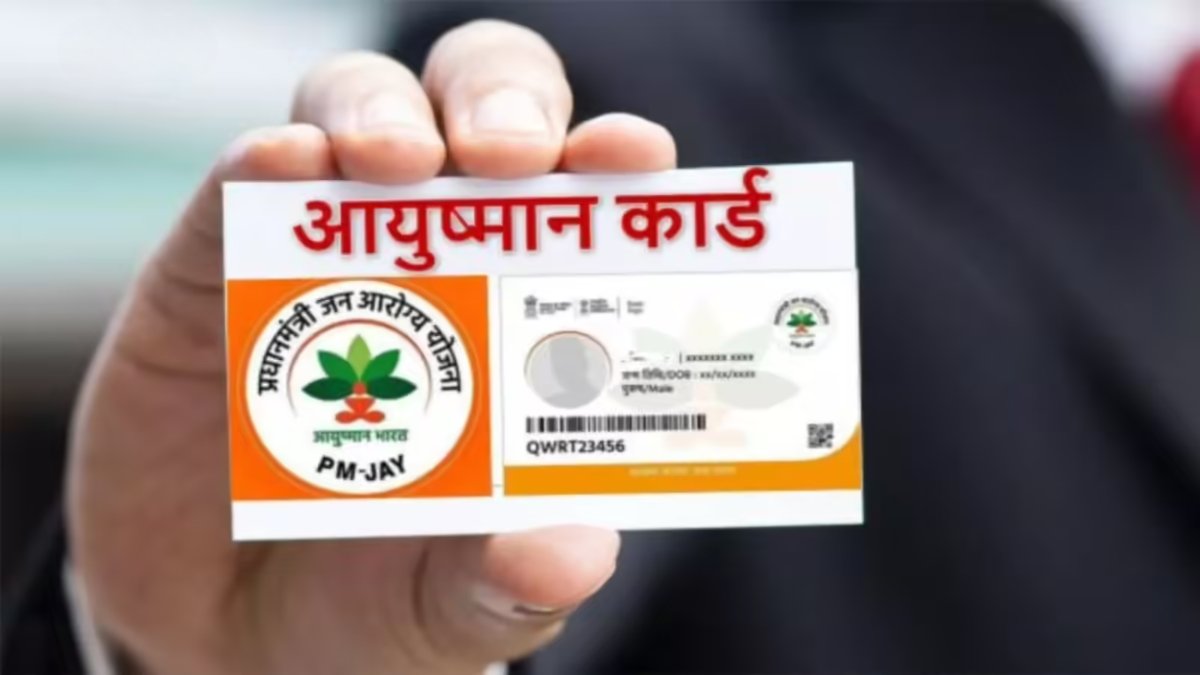 Ayushman Card 