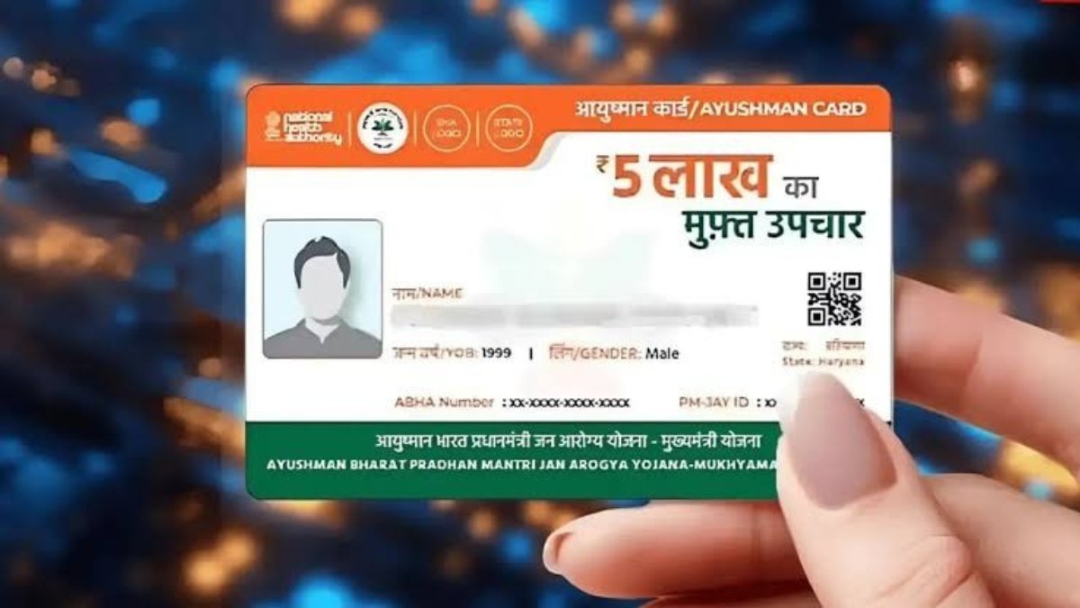 Ayushman Card 