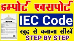 IEC Code Registration