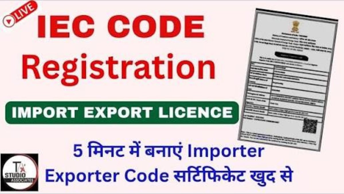 IEC Code Registration