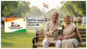 PMSYM Yojana