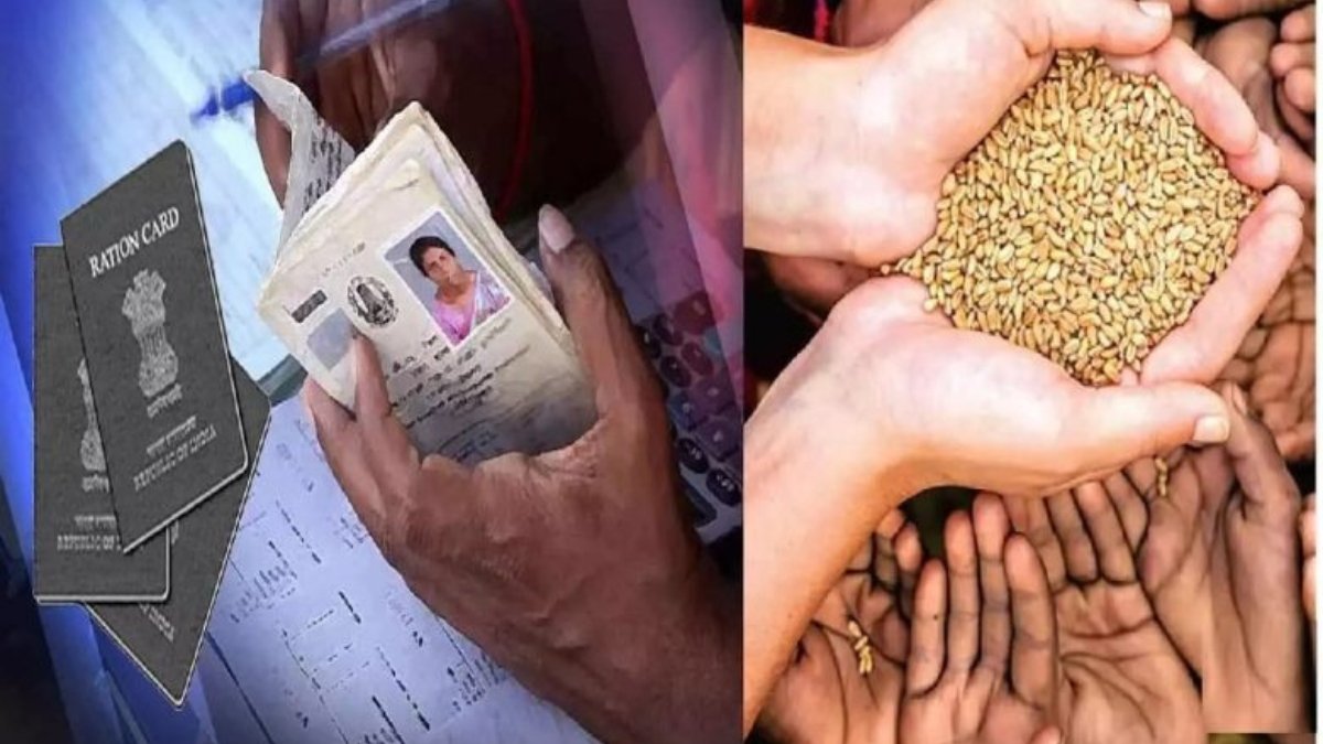 Ration Card Update