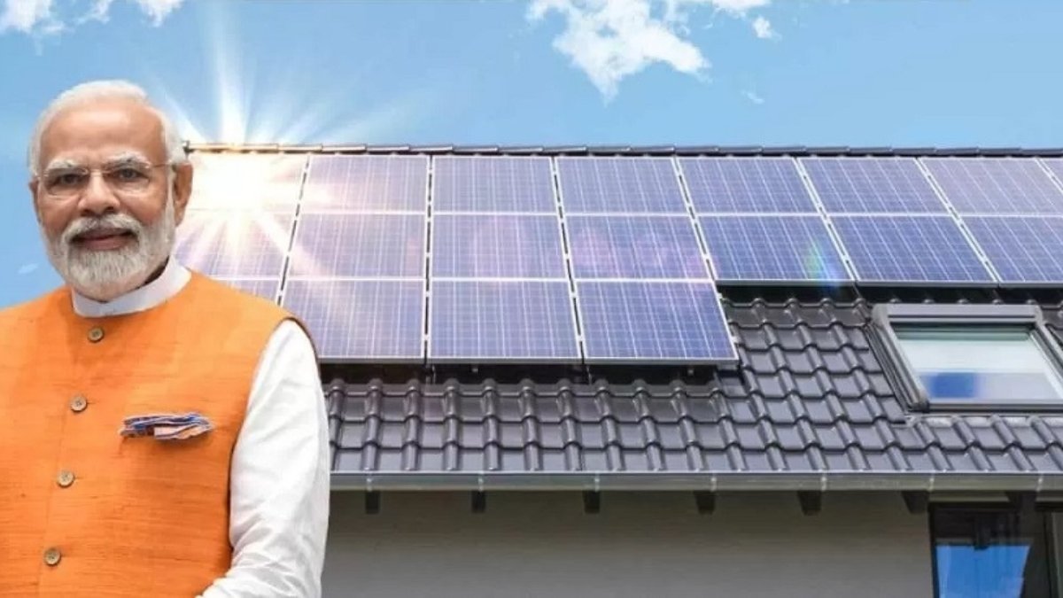 PM Surya Ghar Yojana