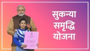 Sukanya Samriddhi Scheme: ब्याज दर बढ़ेगी या नहीं? बेटी के लिए ऐसे बनाएं ₹50 लाख का फंड