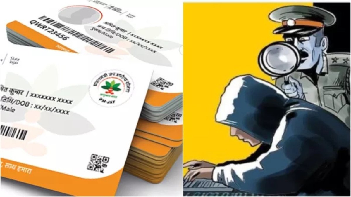 Ayushman Card Scam Alert