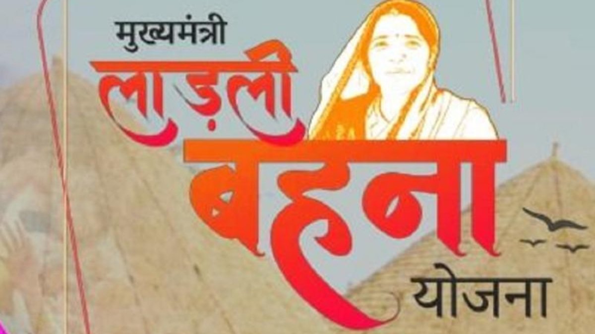 Ladli Behna Yojana