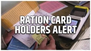 Ration Card Update: अब देश में कहीं भी लें मुफ्त राशन, जानें One Nation One Ration Card की पूरी प्रक्रिया