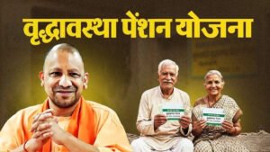 UP Old Age Pension