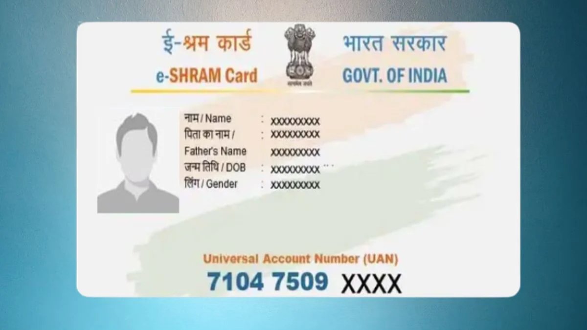 E-Shram Card Update