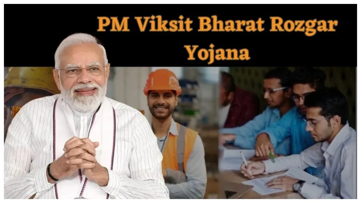 PM Viksit Bharat Rozgar Yojana