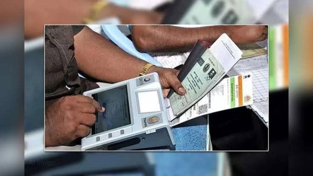 Ration Card Update