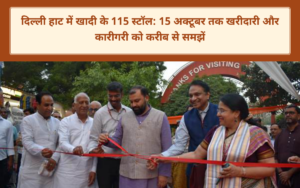 Khadi Exhibition — दिल्ली हाट प्रदर्शनी के प्रवेश पर फीता काटते अतिथि