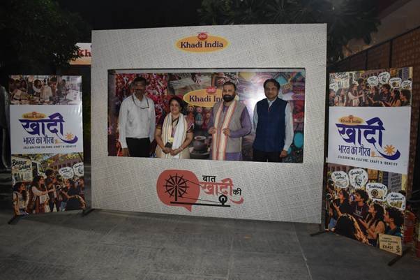 Khadi Exhibition — खादी प्रदर्शनी के सजाए गए फोटो फ्रेम
