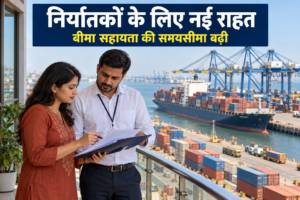 RELIEF Scheme के संदर्भ में भारतीय निर्यातक और कंटेनर बंदरगाह का सांकेतिक चित्र