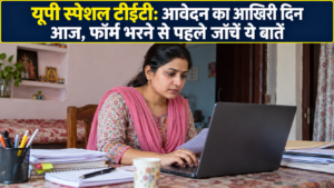 Special TET — ऑनलाइन आवेदन भरती शिक्षिका
