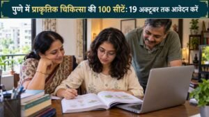 BNYS Admission — जीवविज्ञान की किताब और लैपटॉप के साथ पढ़ती छात्रा, पीछे बैठे माता-पिता